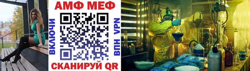 АМФ Розовый  Североуральск 