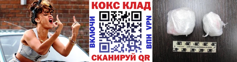 КОКАИН Перу  мега как зайти  Североуральск 