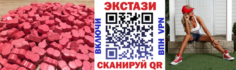 Ecstasy MDMA  Североуральск 