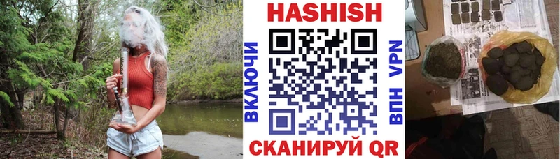 где найти   Североуральск  ГАШИШ Premium 