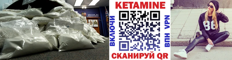 OMG вход  Североуральск  КЕТАМИН ketamine 