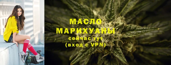 прущие грибы Балабаново