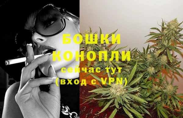 дистиллят марихуана Баксан