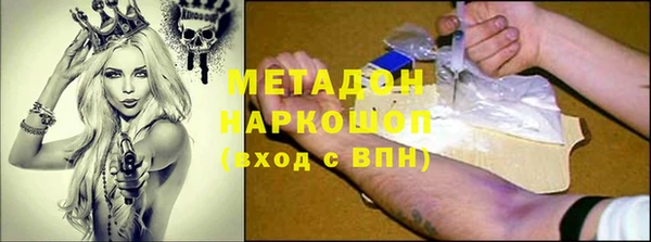 марихуана Балахна