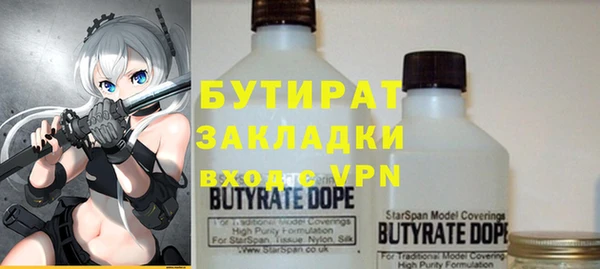 дистиллят марихуана Баксан