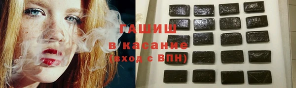 марихуана Балахна