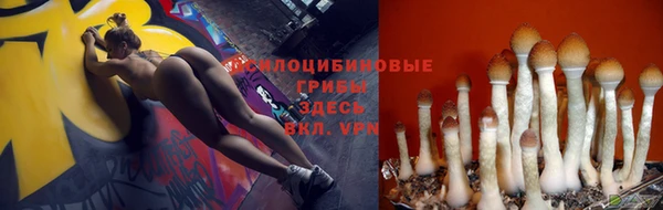 марихуана Балахна