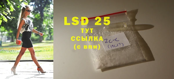 дистиллят марихуана Баксан
