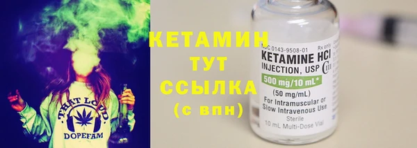 дистиллят марихуана Баксан