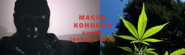 марихуана Балахна