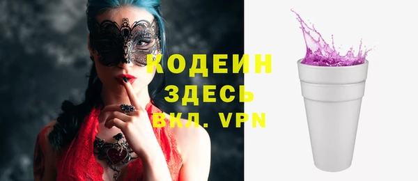 прущие грибы Балабаново