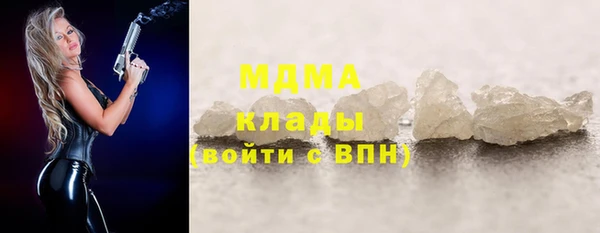 марихуана Балахна