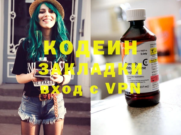 дистиллят марихуана Баксан