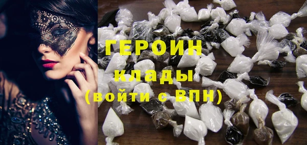 марихуана Балахна