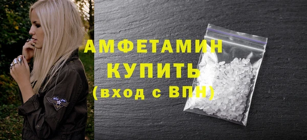 марихуана Балахна