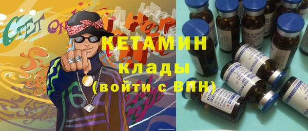 дистиллят марихуана Баксан