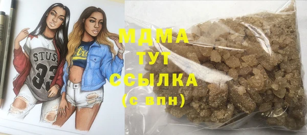 марихуана Балахна