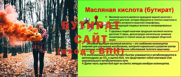 марихуана Балахна