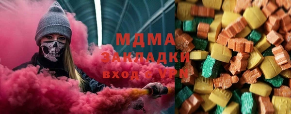 марихуана Балахна