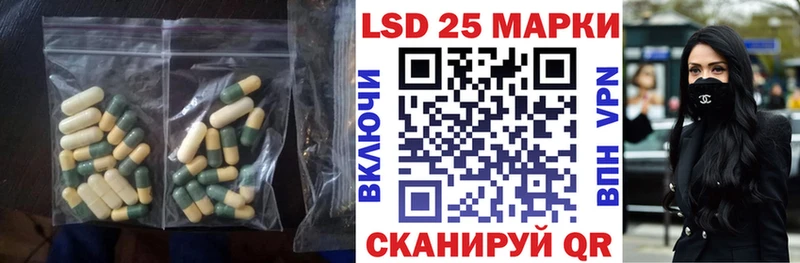 ЛСД экстази кислота  гидра ТОР  Североуральск 