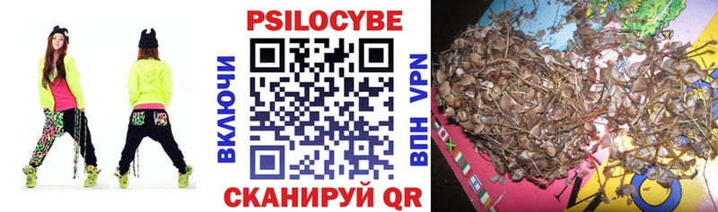купить наркоту  МЕГА зеркало  Галлюциногенные грибы прущие грибы  Североуральск 